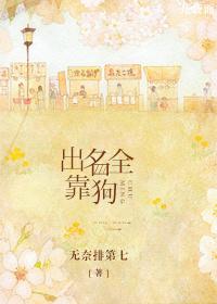 美国什么狗最出名