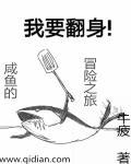 无限反击什么意思