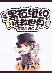 阴山法笈pdf