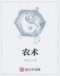 农村户口迁出去了还能迁回来吗