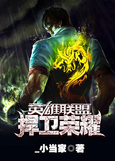 捍卫荣誉的好词好句