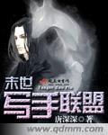 写末世要注意什么