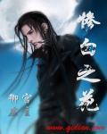 无尽试炼模式