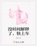 梦中狗是什么仙