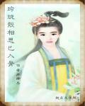 卿归天下