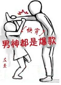 男神都是男神经鱼子米卡