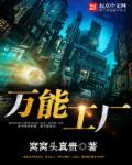 格式工厂收费吗