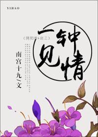 剑网三 阴阳师