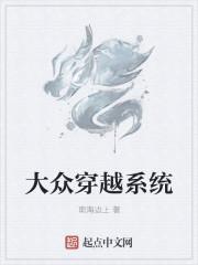 大众OUY7系统