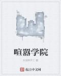 严选漫画免费观看