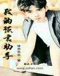 预言之书app