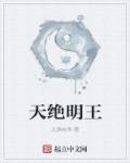 剑尊青鸾峰上女主