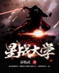 星战全系列回顾解析