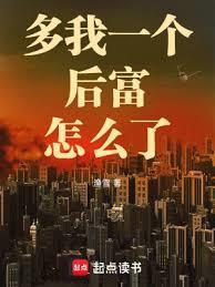 掌中之物女主被很多人抢了吗