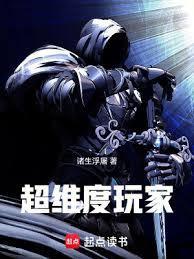 北京超维度计算科技有限公司