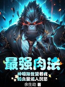 神明推荐