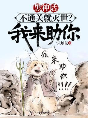 黑神话 贴吧