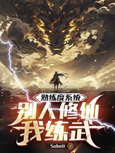 拳法资质