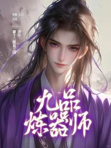 所有的法宝