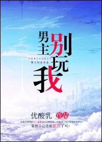 别过来全文阅读