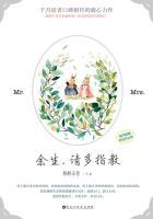 余生请多指教李沐宸