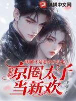 闺蜜是男的