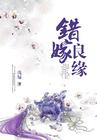 女法医穿越古代当仵作破案的