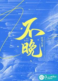不晚intime能容纳多少人