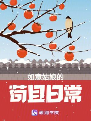 如意姑姑