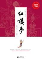 红楼梦电视剧87版完整版免费观看