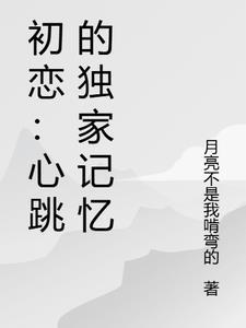 不懂.是什么时候说出来