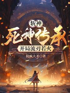 蓝染秒杀