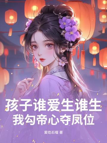 谁爱孩子孩子就爱谁只有爱孩子的人