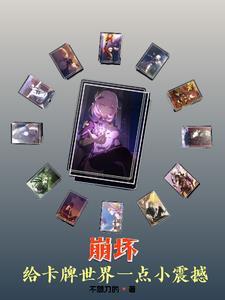崩坏卡莲怎么打