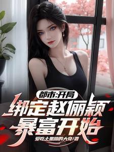 系统收各种女神