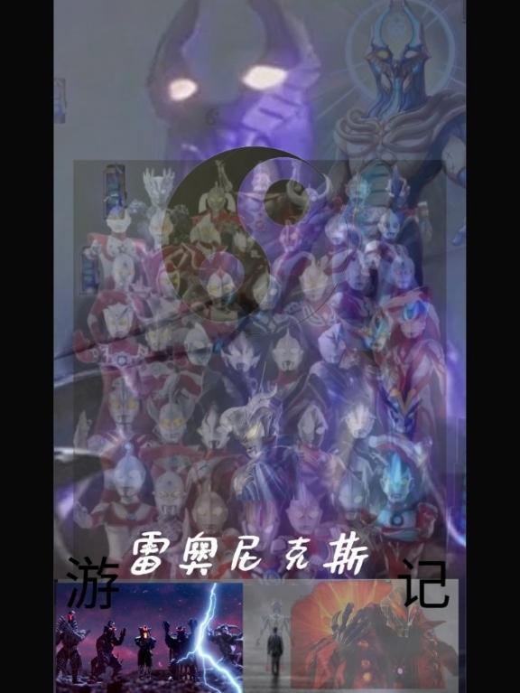 雷奥尼克斯有哪些
