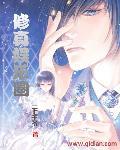 修真娱乐圈无弹窗 原文