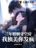 她毅然离开