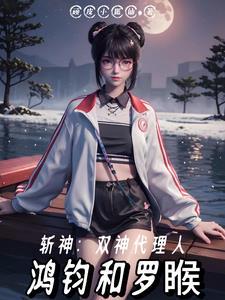 无上杀神介绍