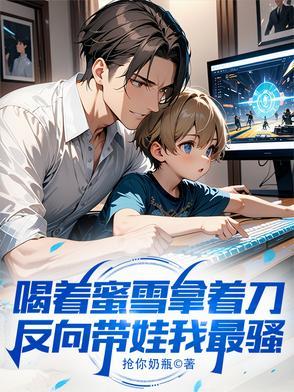 喝蜜雪冰城如何发朋友圈