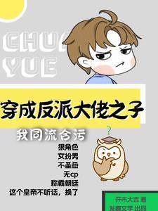 女扮男装男扮女装的