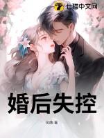 婚后失落说说心情短语