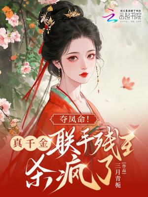 千金夺命丹
