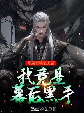 实力暴涨