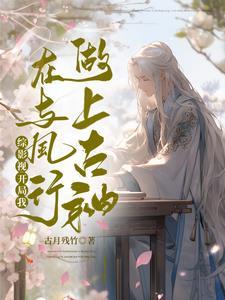 综影视在影视剧的穿越之旅