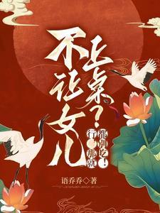 那就都别吃! 酷匠网