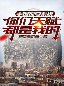 主角名叫龙傲天