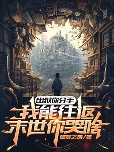你出狱我就娶你