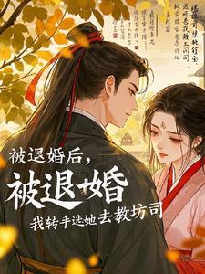 明朝的伪君子