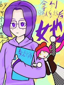 背景板如何安装